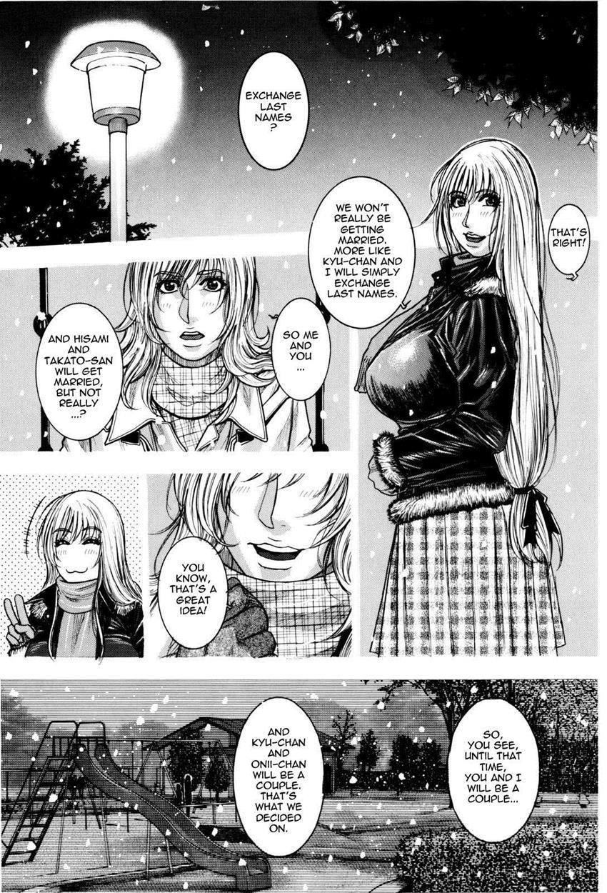 Sis Ero 9