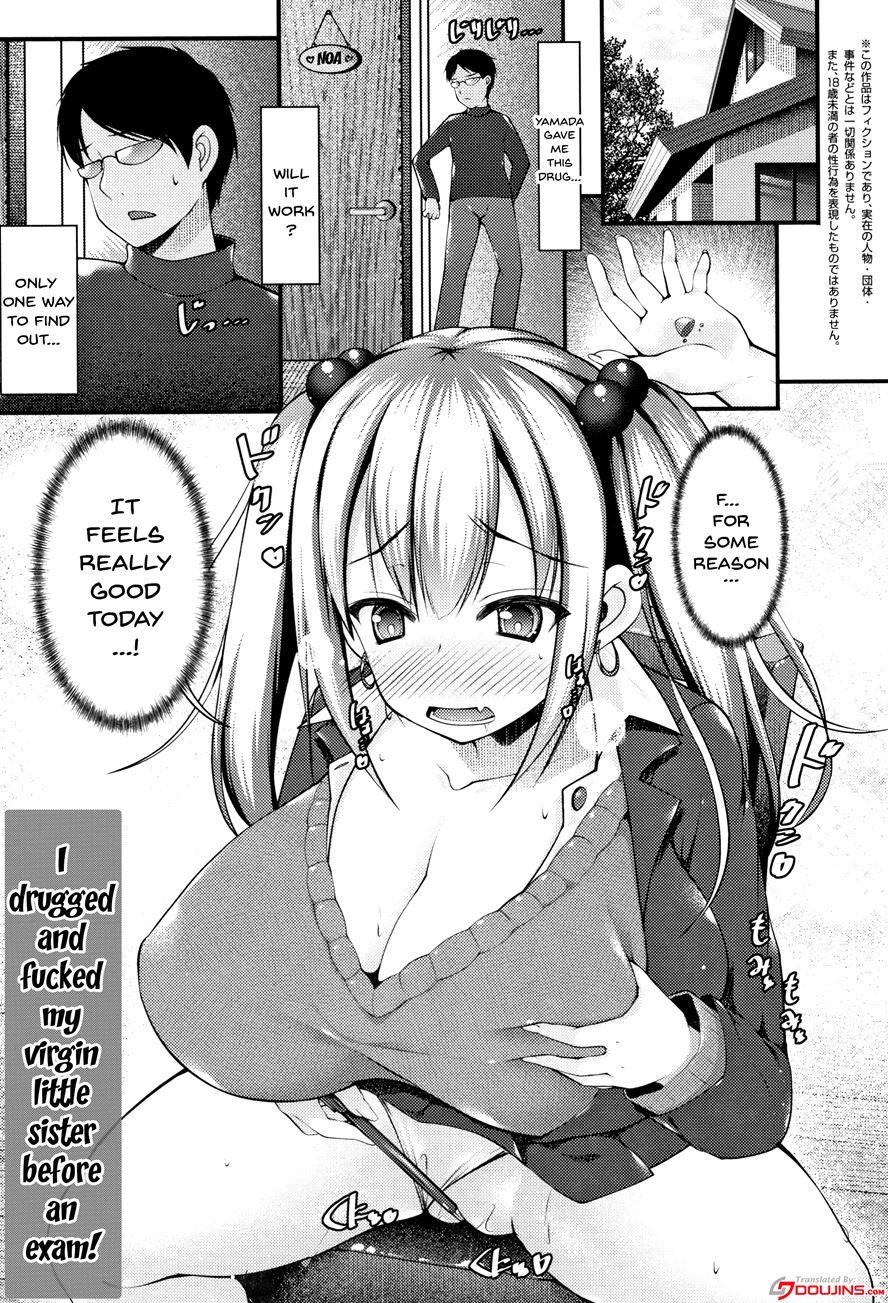 Sis-pai Heaven! 1