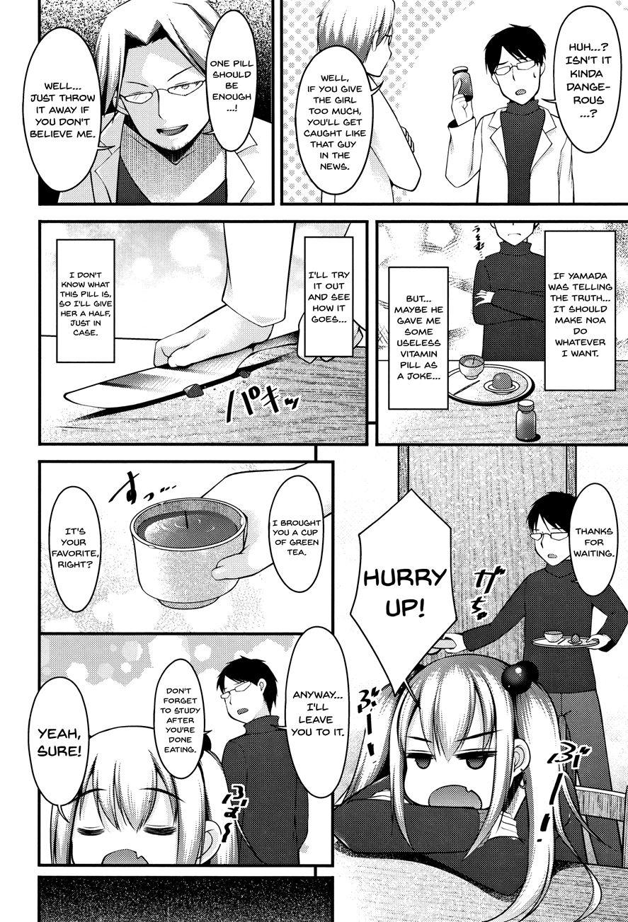 Sis-pai Heaven! 1