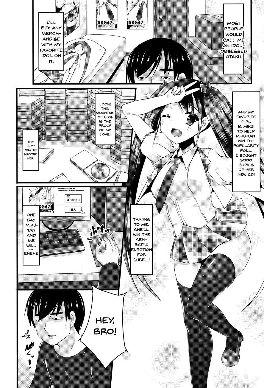 Sis-pai Heaven! 1