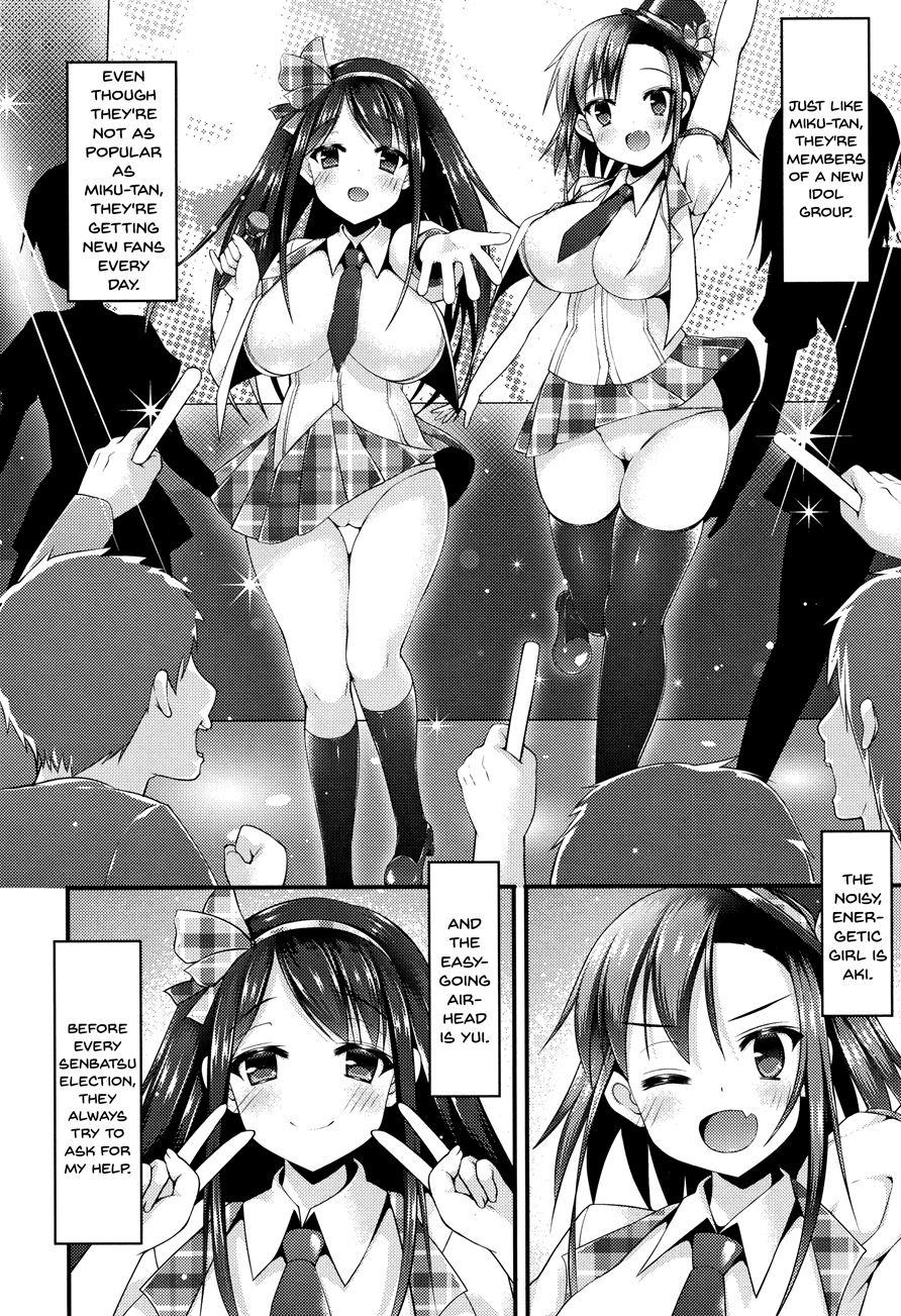 Sis-pai Heaven! 1