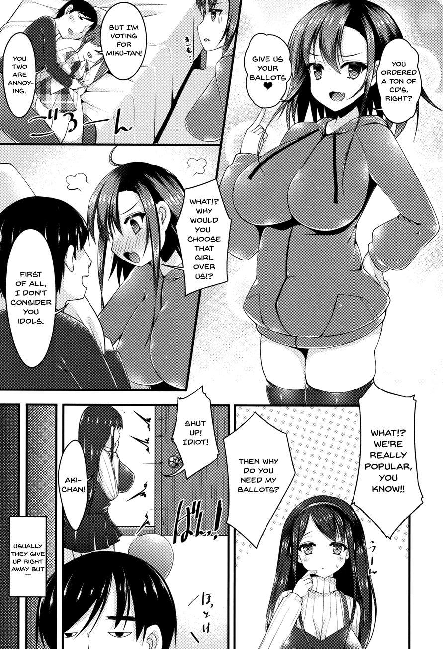 Sis-pai Heaven! 1