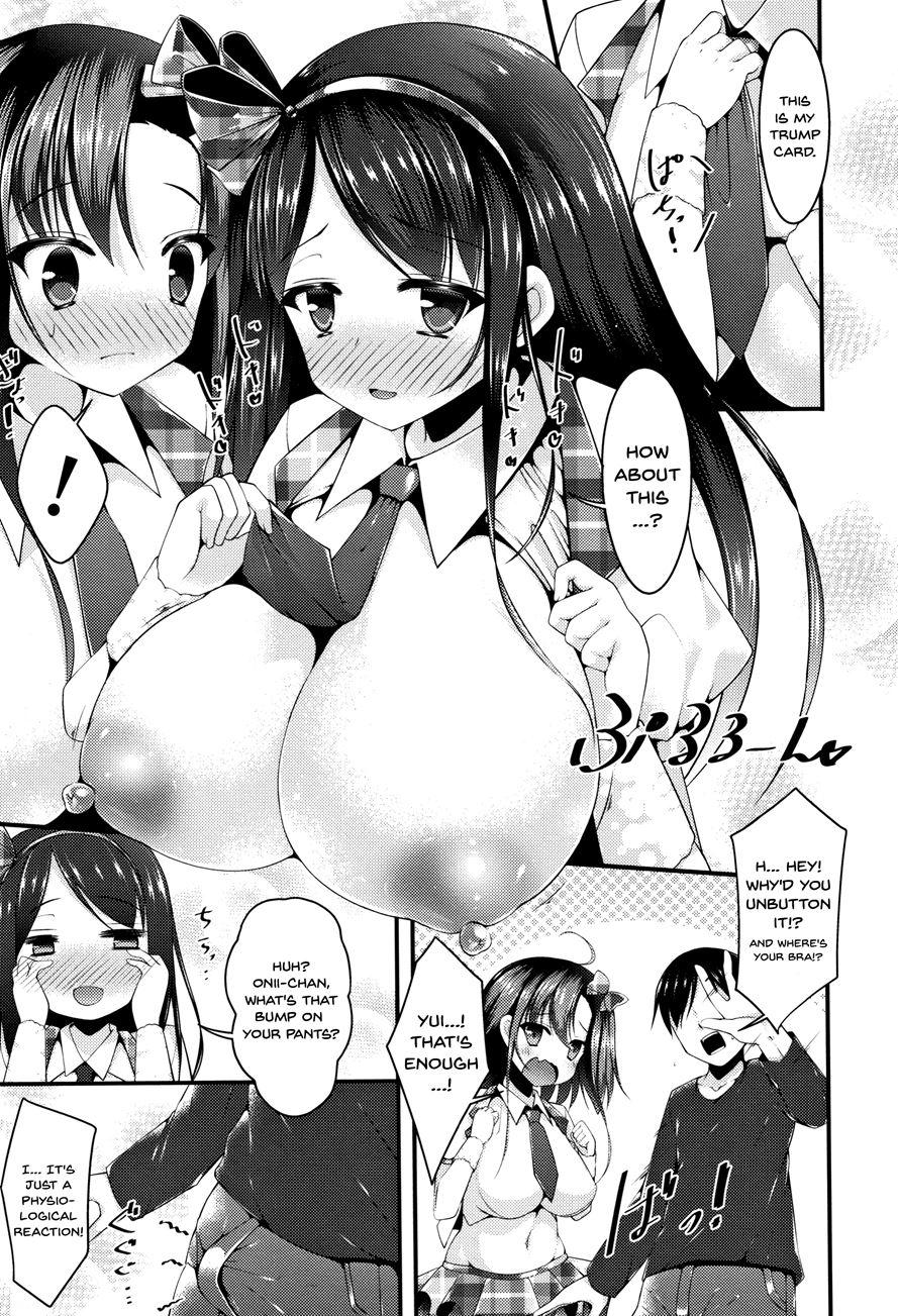 Sis-pai Heaven! 1
