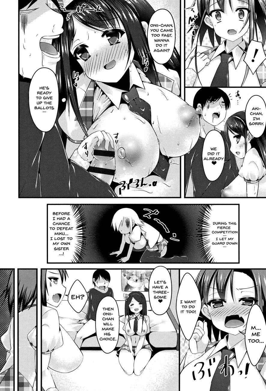 Sis-pai Heaven! 1
