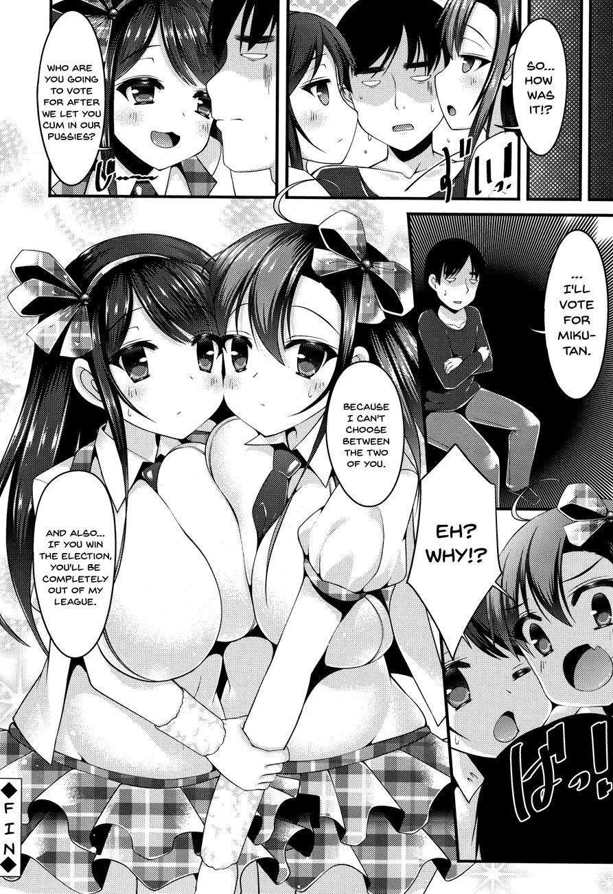 Sis-pai Heaven! 1