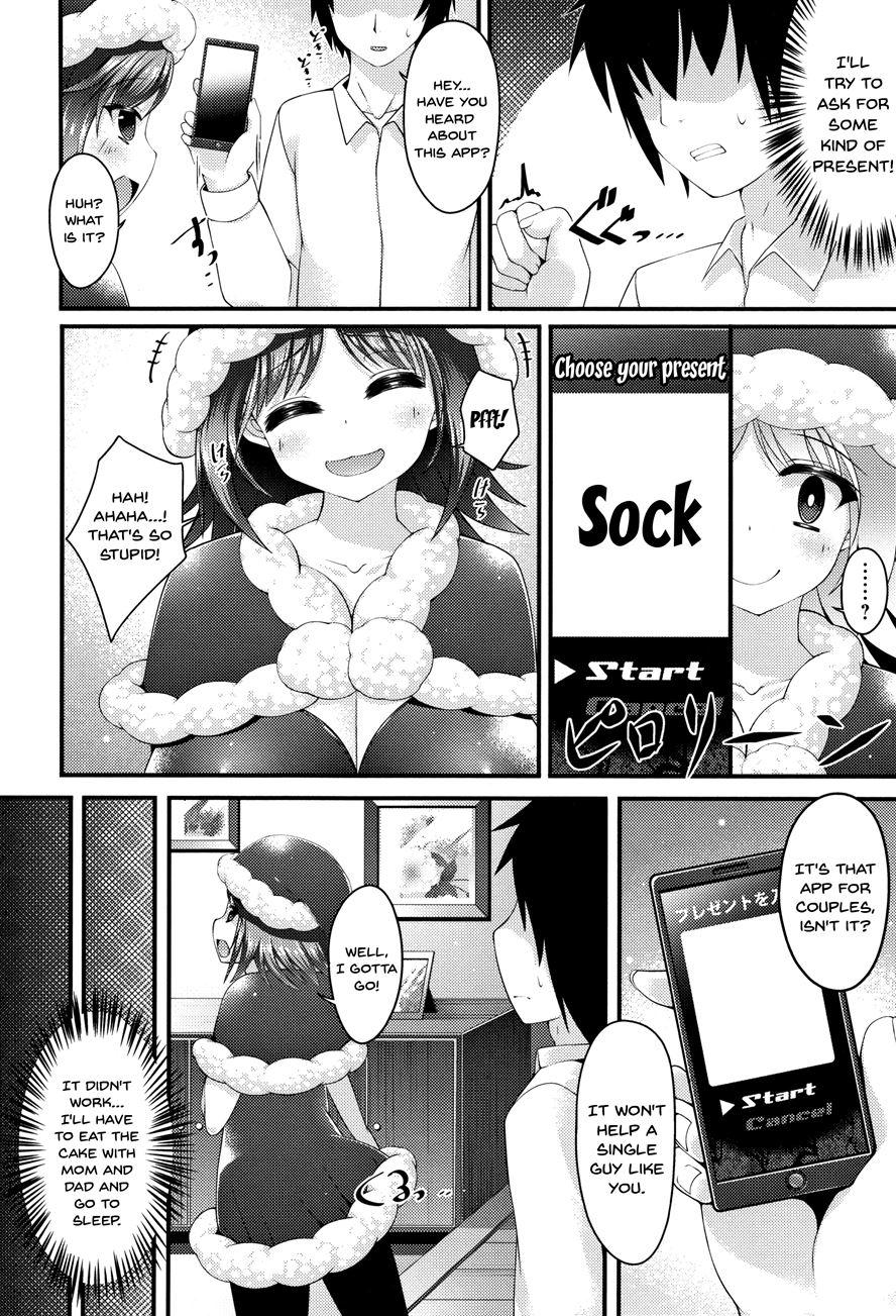 Sis-pai Heaven! 1