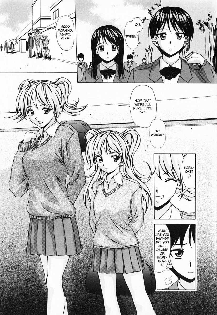 Sister And Brother 1