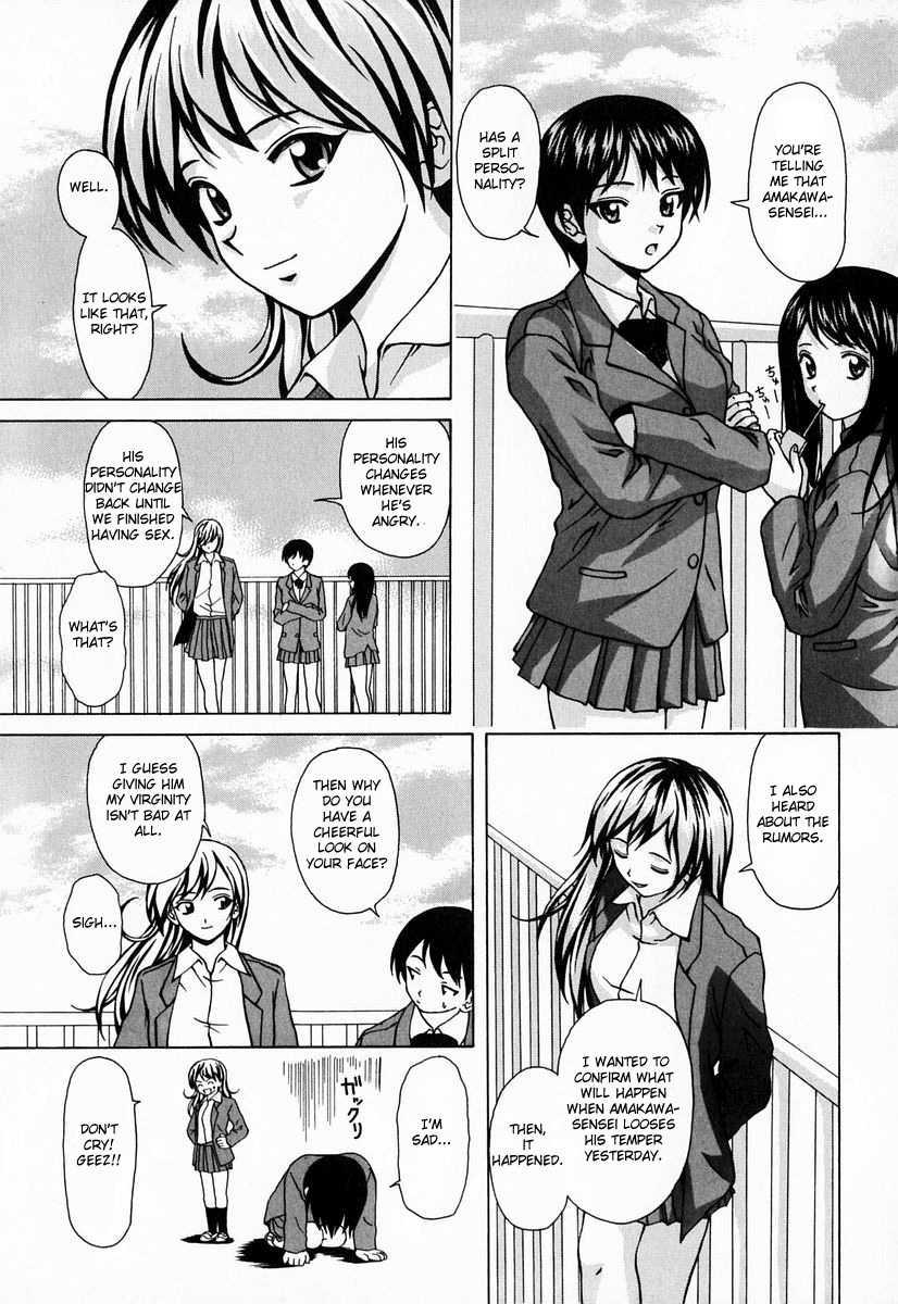 Sister And Brother 1