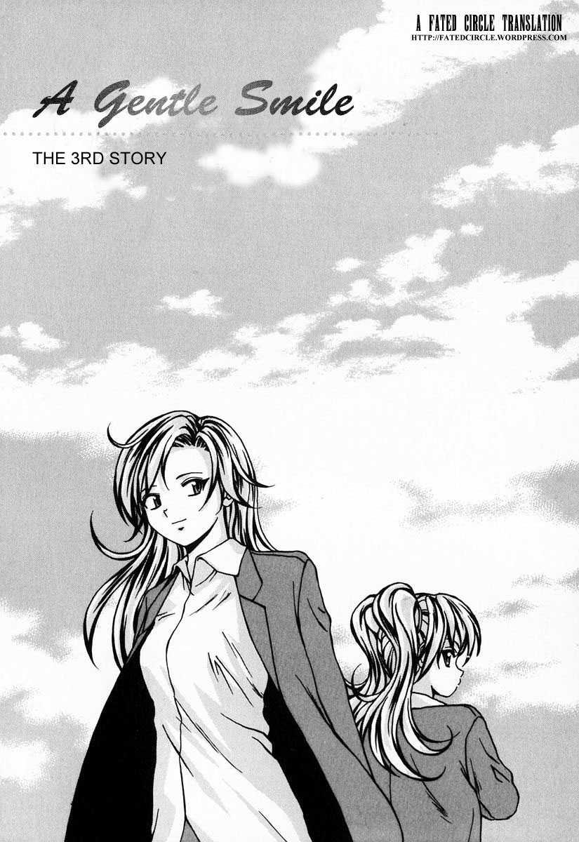 Sister And Brother 1