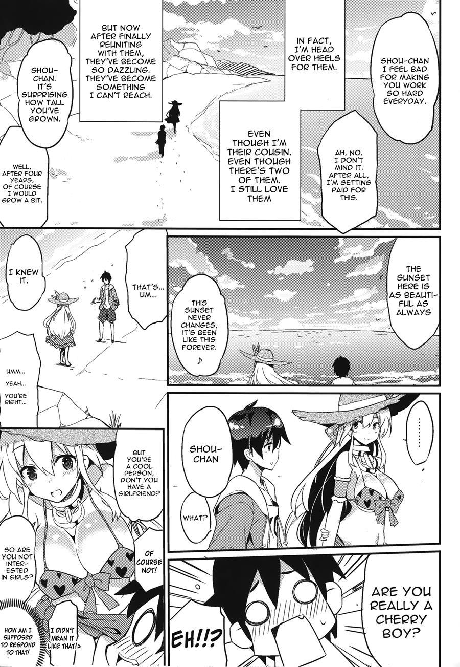Sister Beach 1