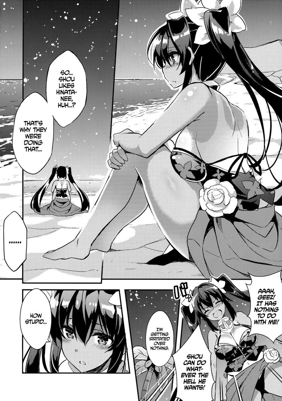 Sister Beach 2