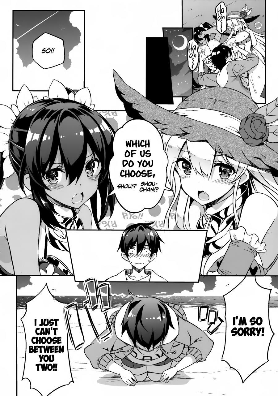 Sister Beach 3