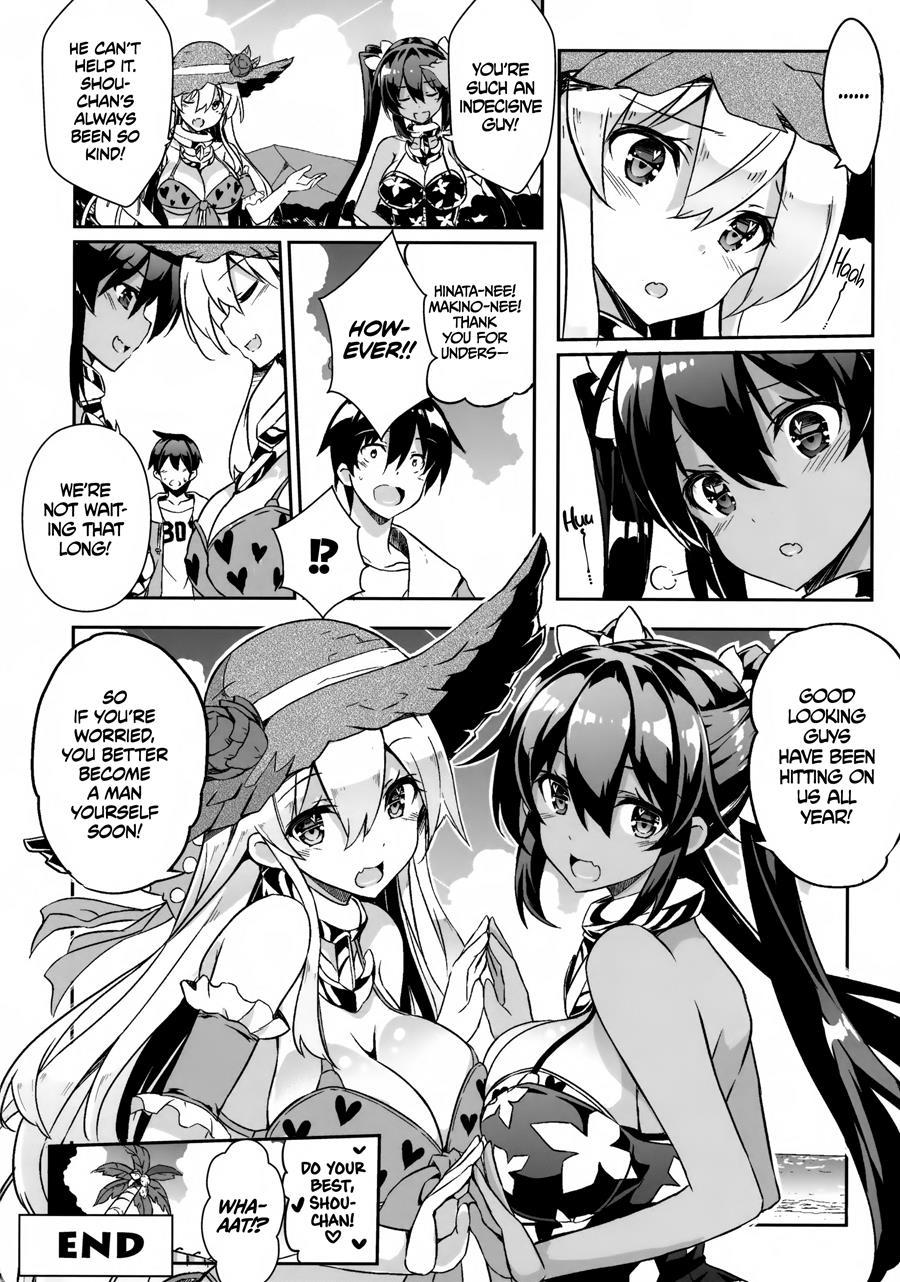 Sister Beach 3