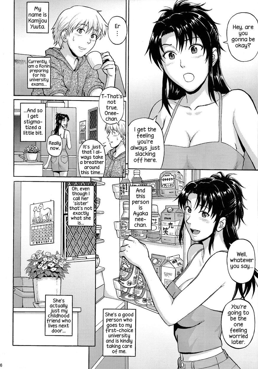 Sister Crisis 1