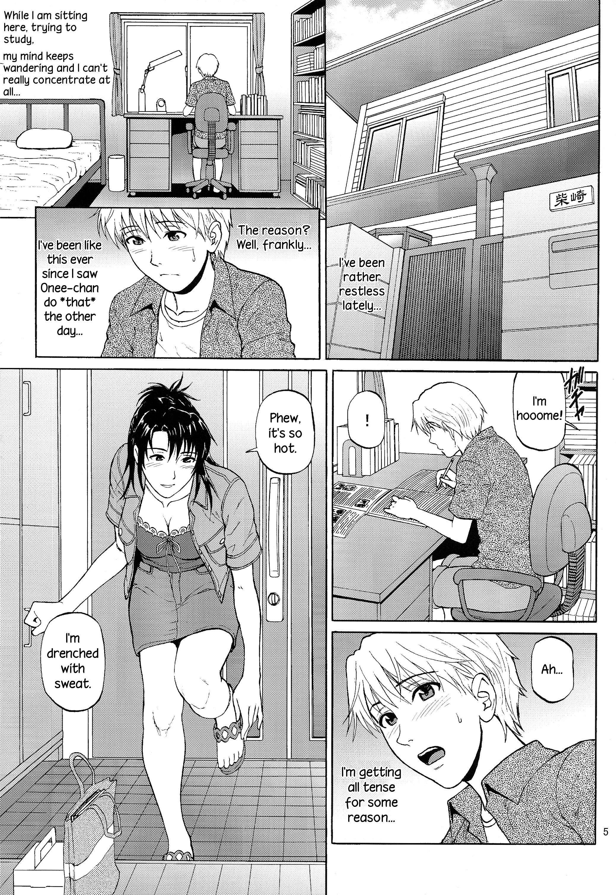 Sister Crisis 2