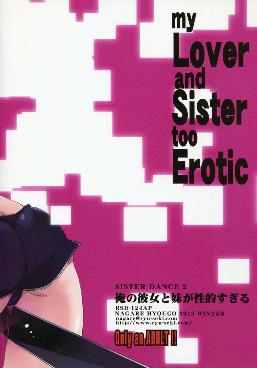 Sister Dance 2