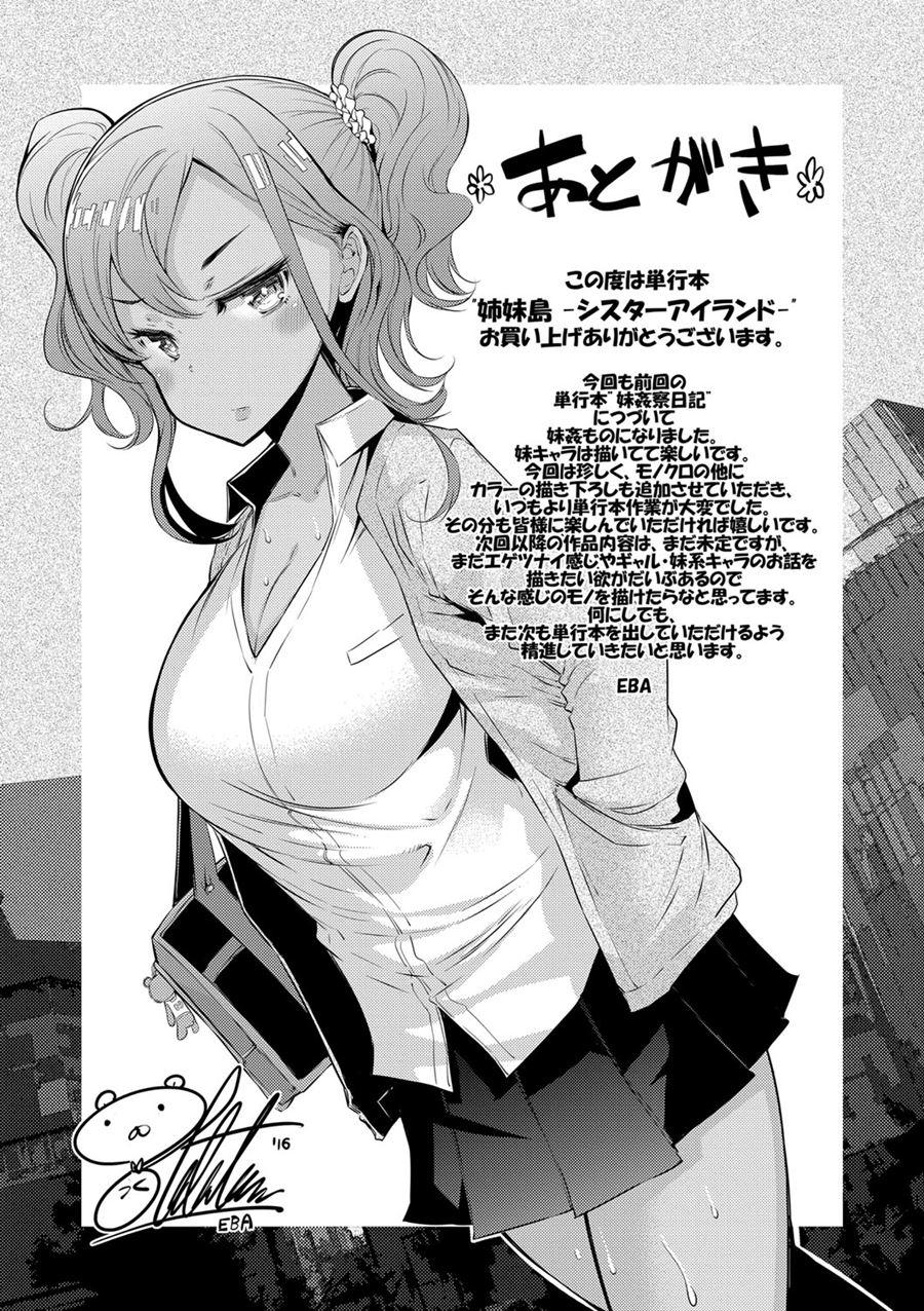 Sister Island 1