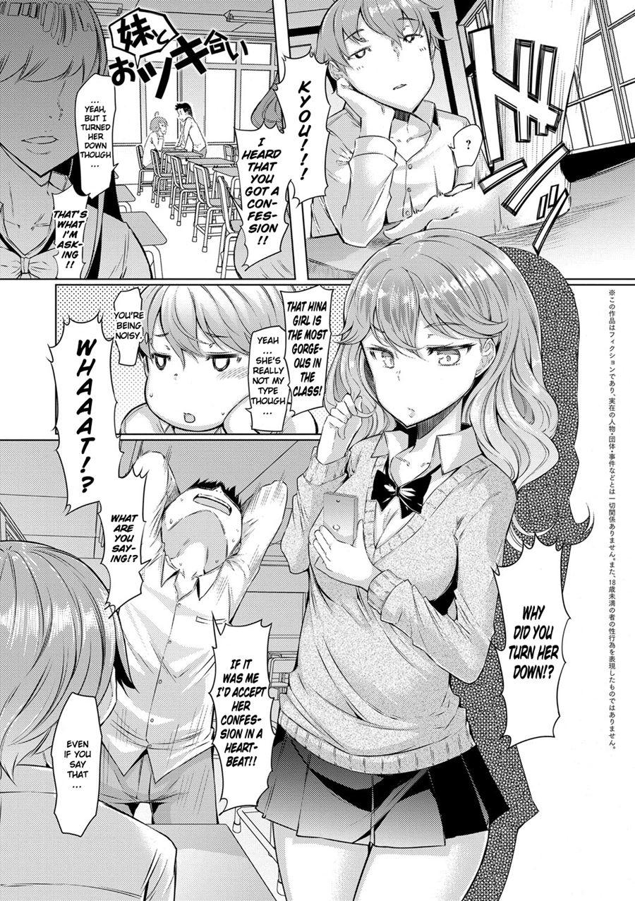 Sister Island 1