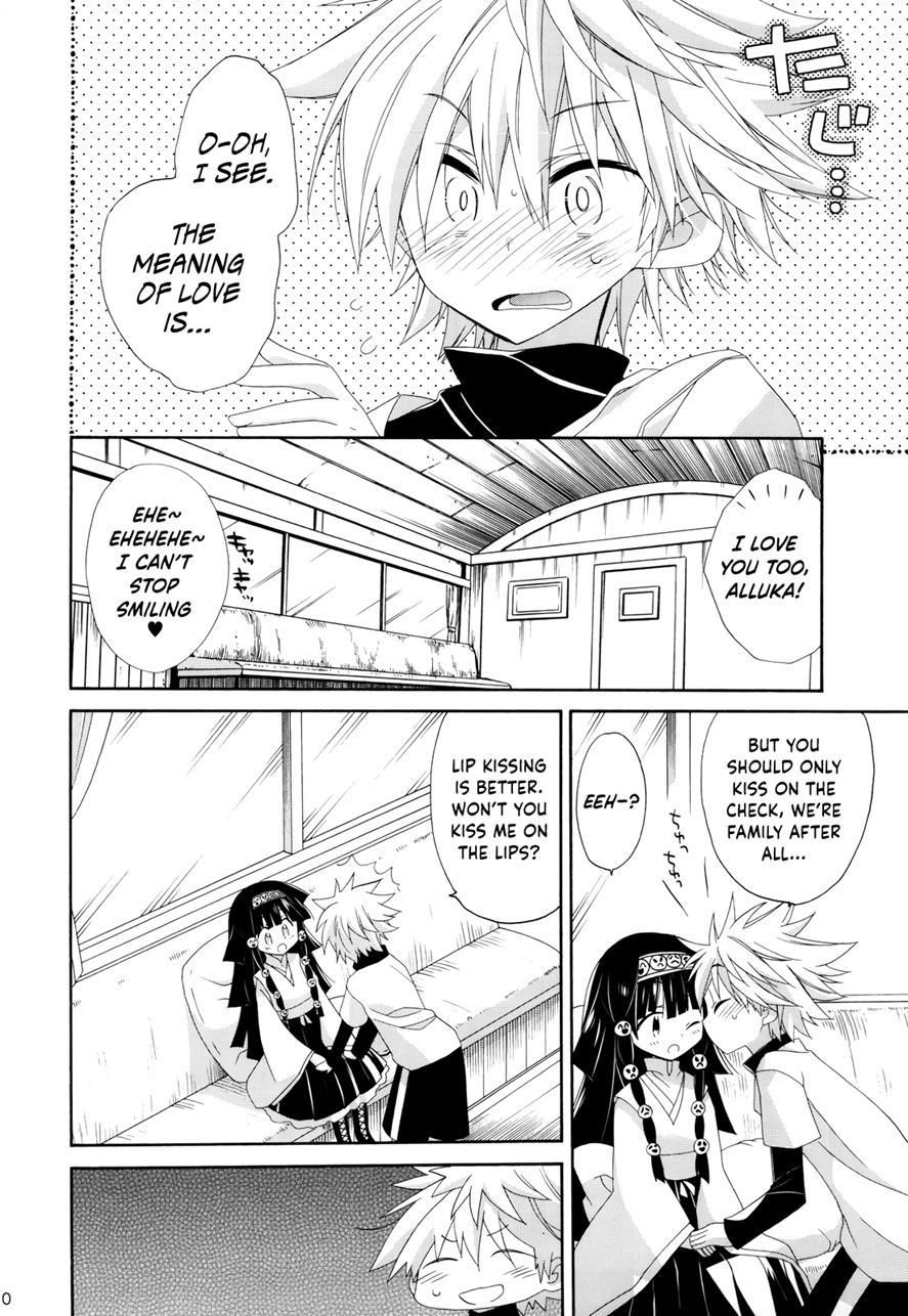 Sister Princess 1