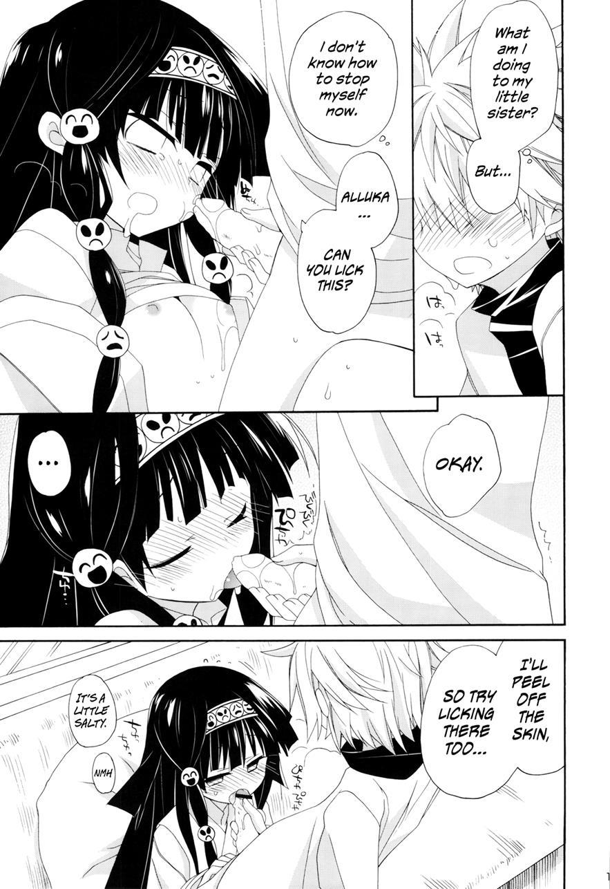 Sister Princess 1