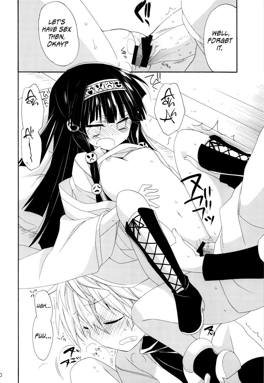 Sister Princess 1
