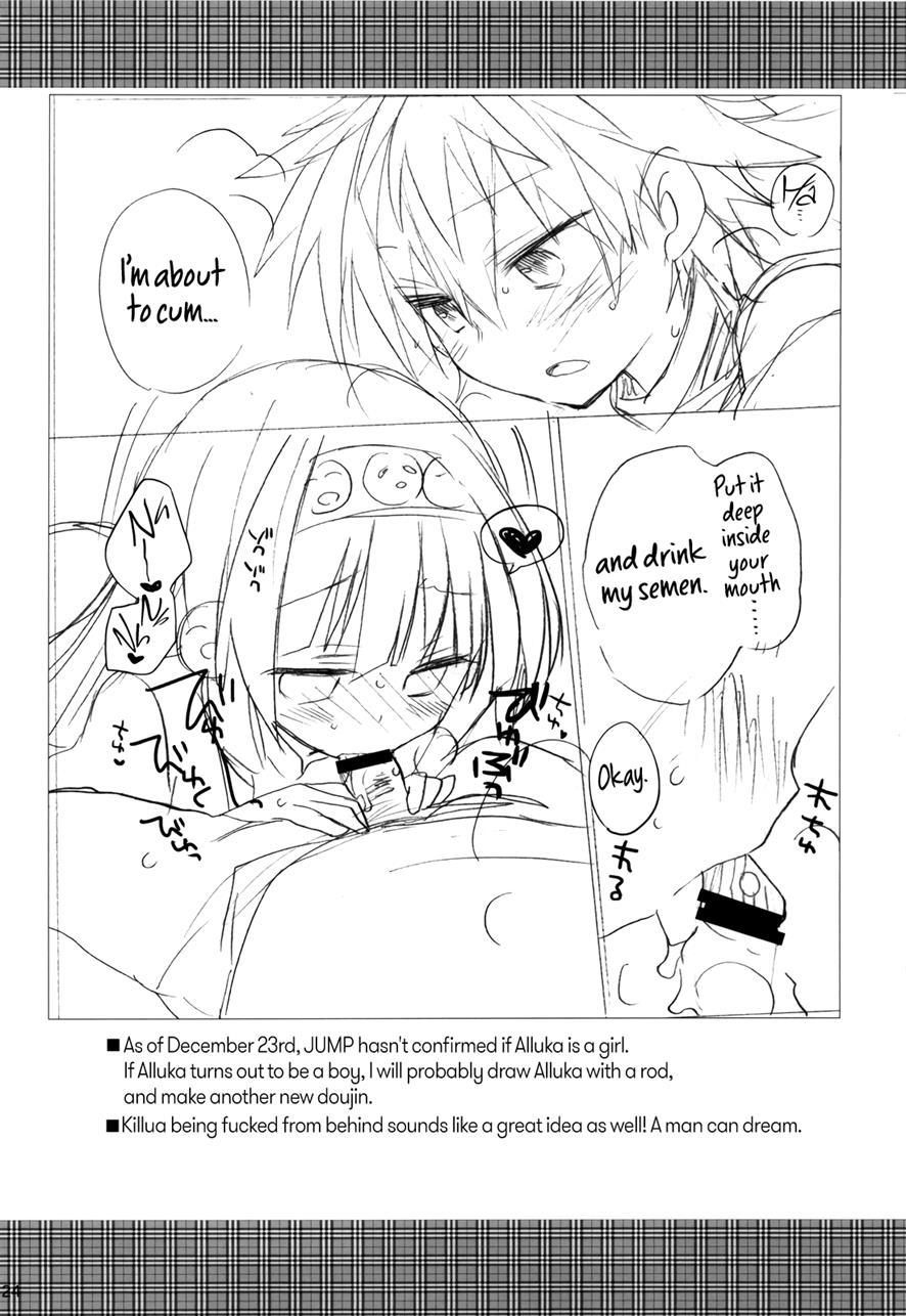 Sister Princess 1
