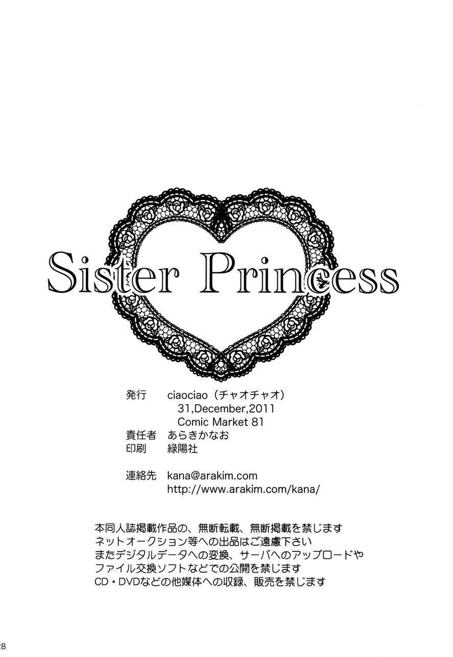 Sister Princess 1