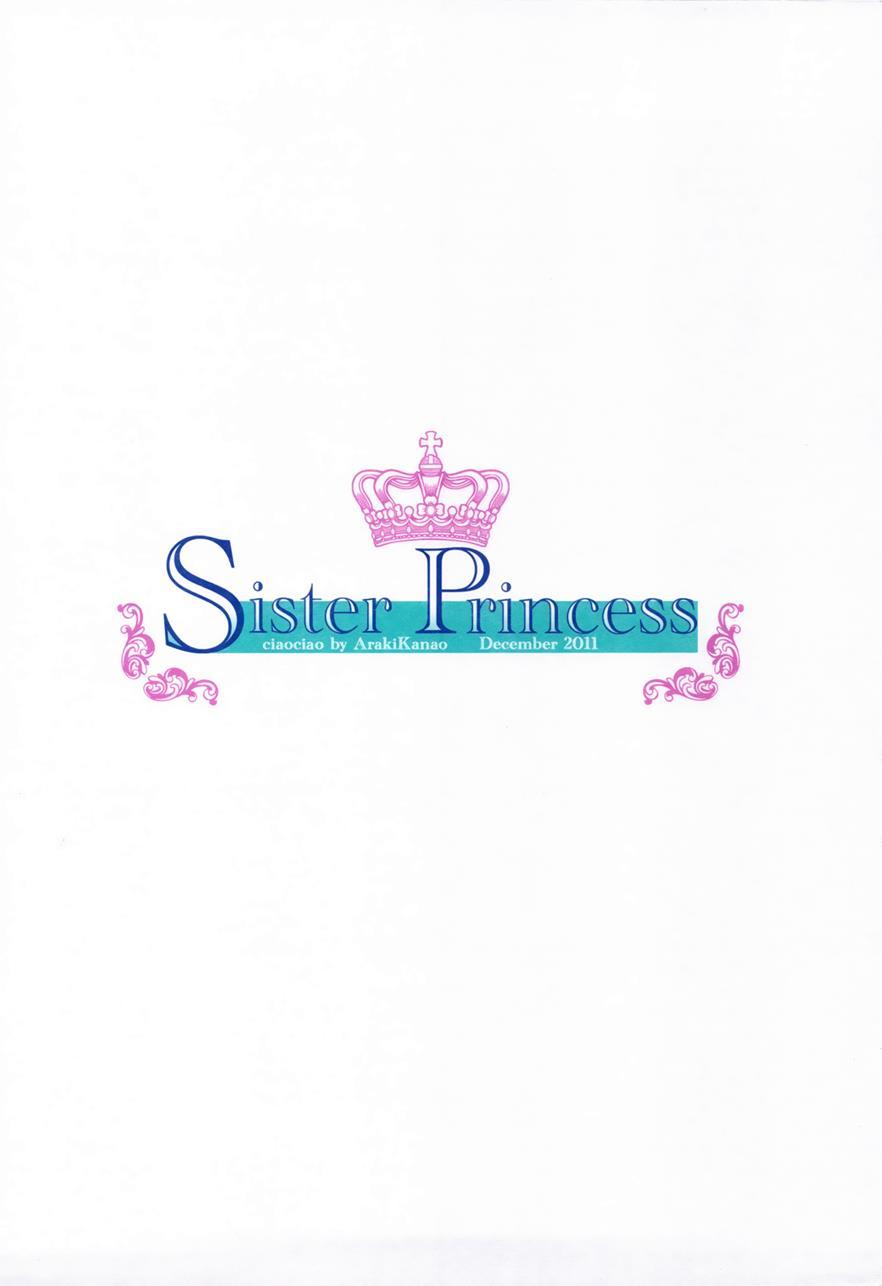 Sister Princess 1
