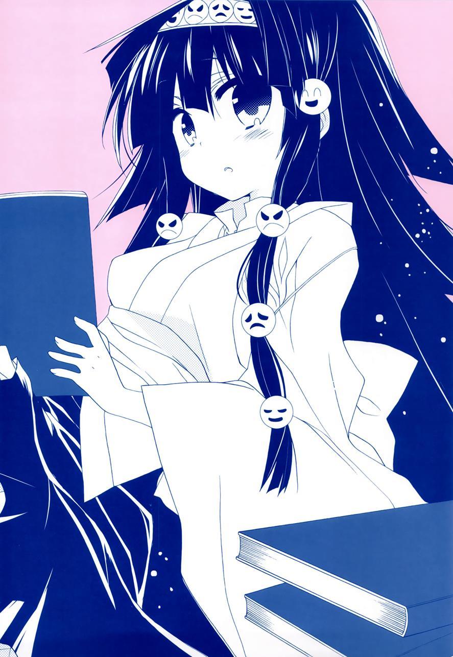Sister Princess 1