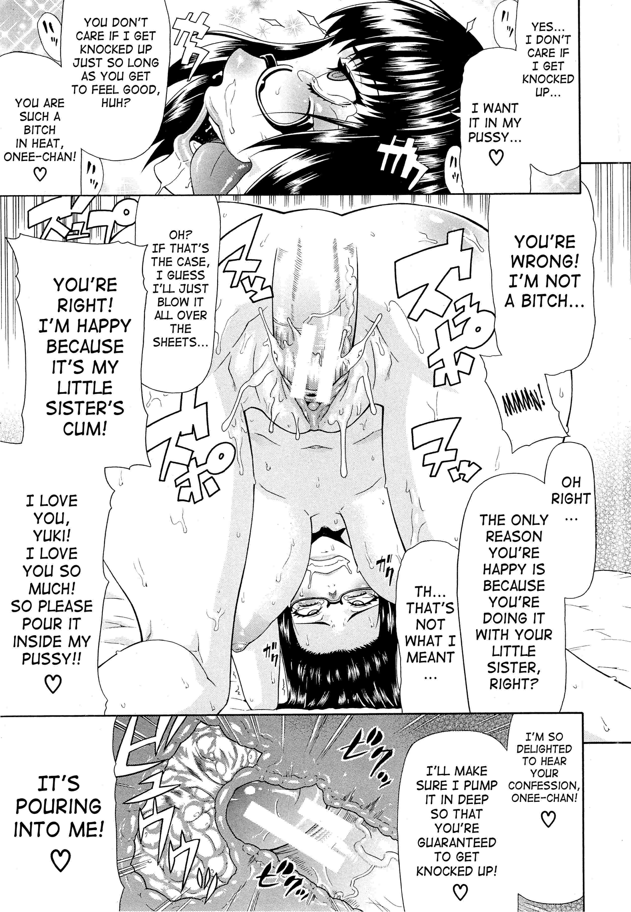Sister Sister (gura Nyuutou) 1
