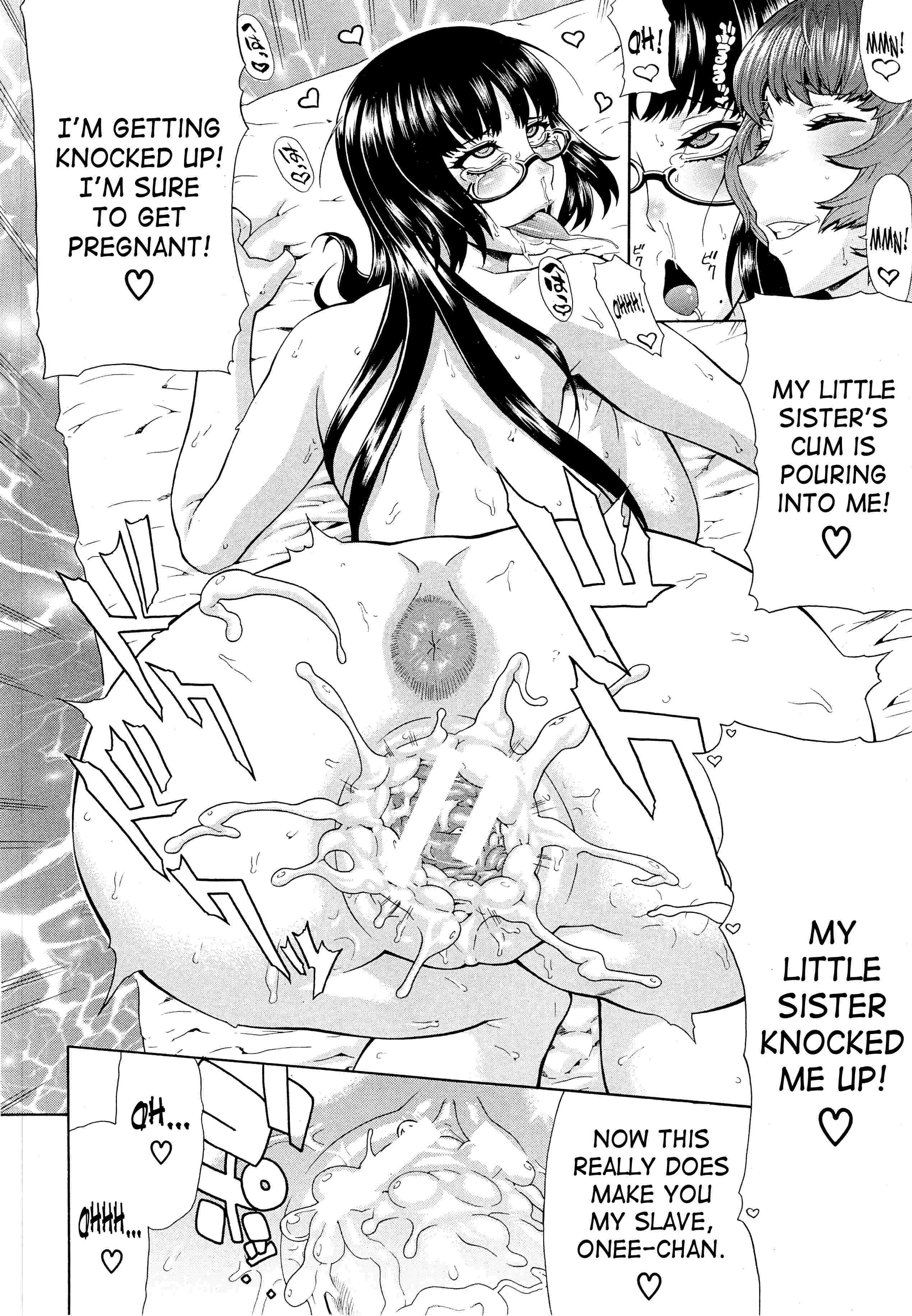 Sister Sister (gura Nyuutou) 1