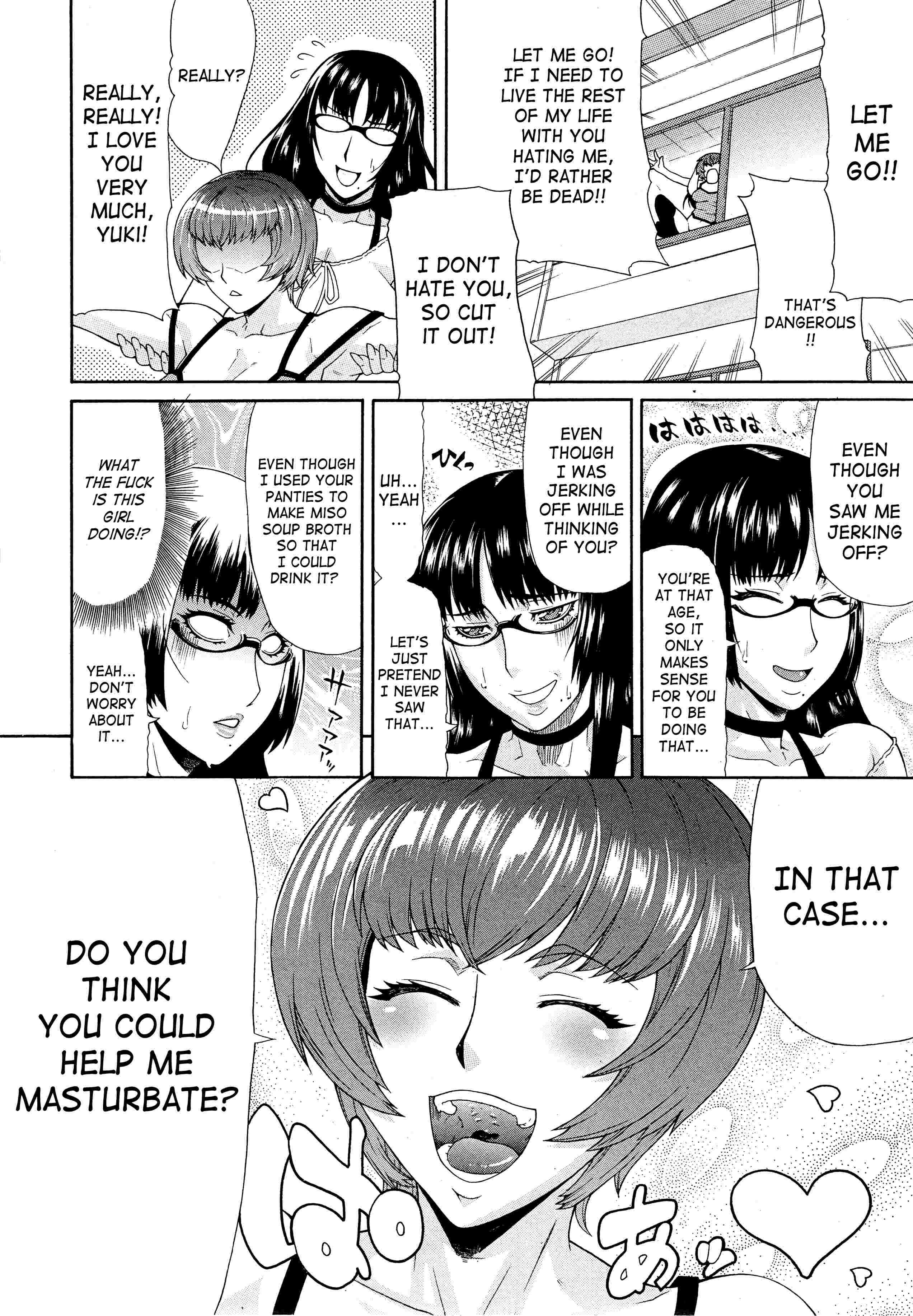 Sister Sister (gura Nyuutou) 1