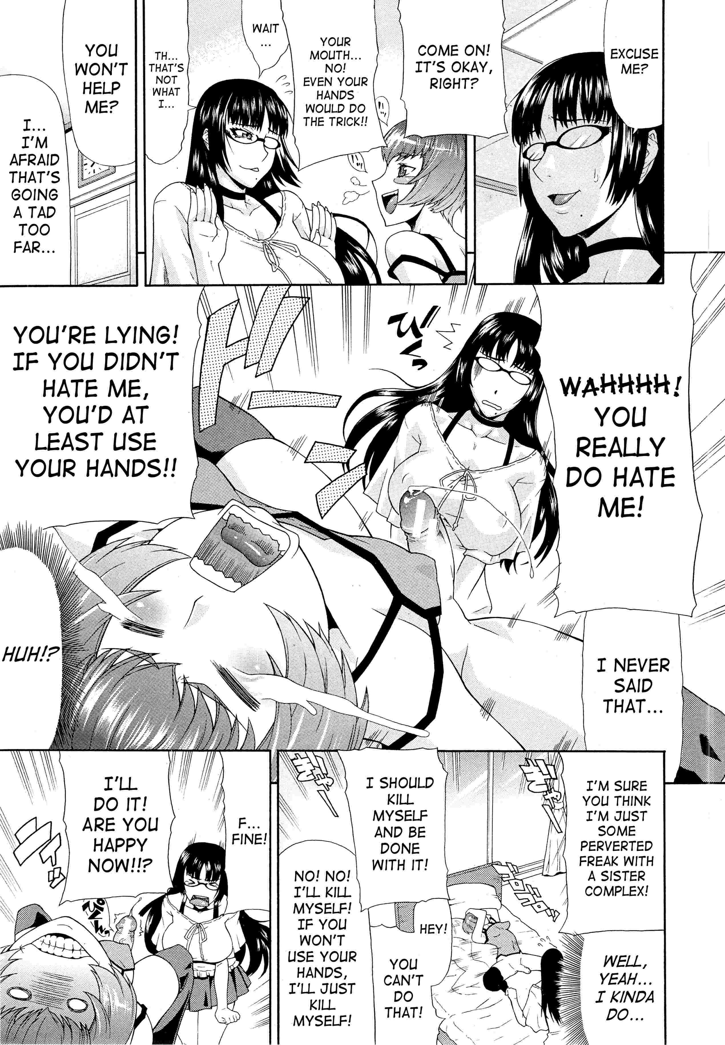 Sister Sister (gura Nyuutou) 1