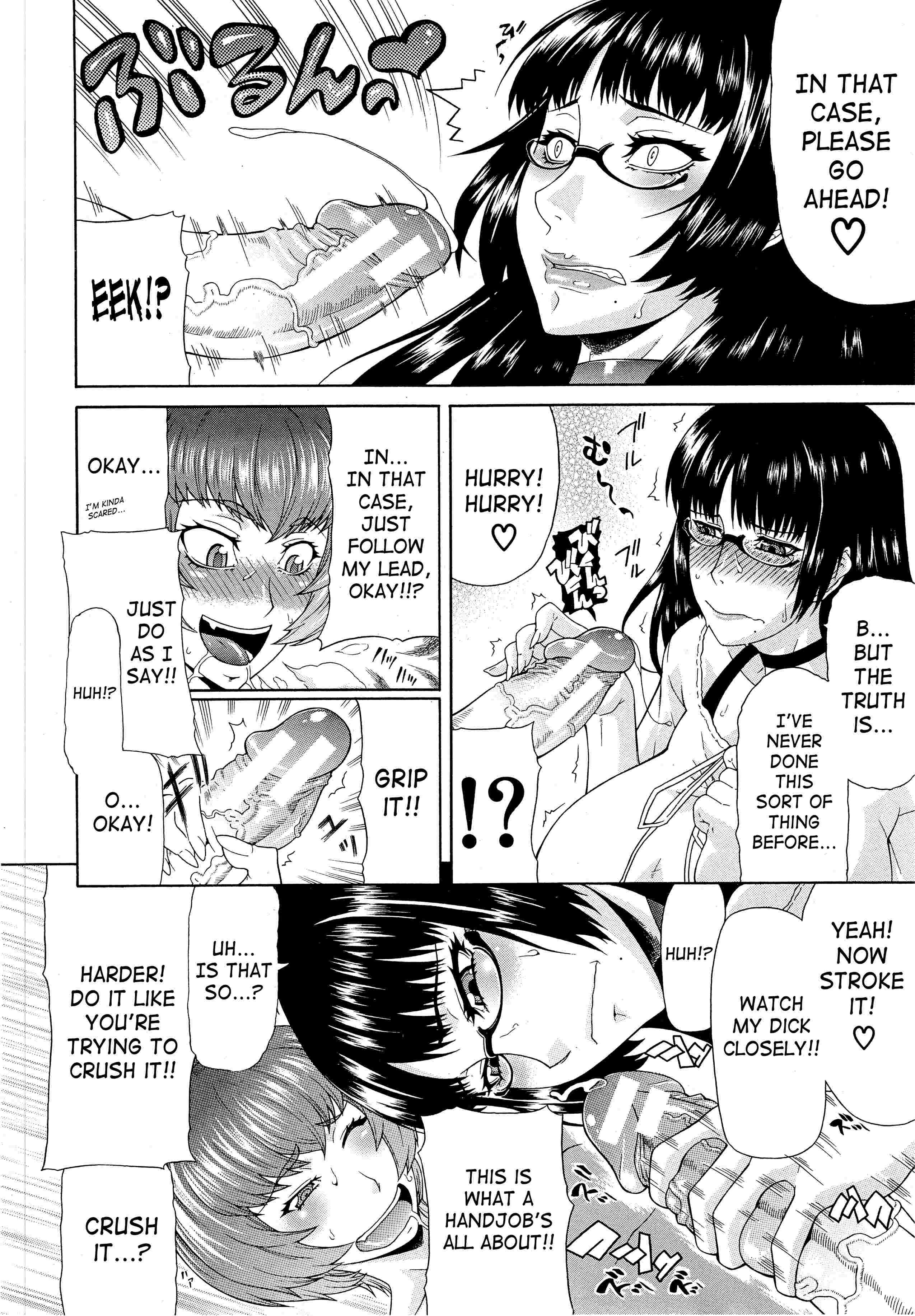 Sister Sister (gura Nyuutou) 1