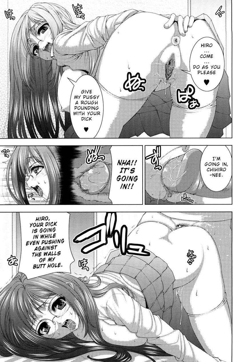 Sister Succubus (yoshida Inuhito) 1