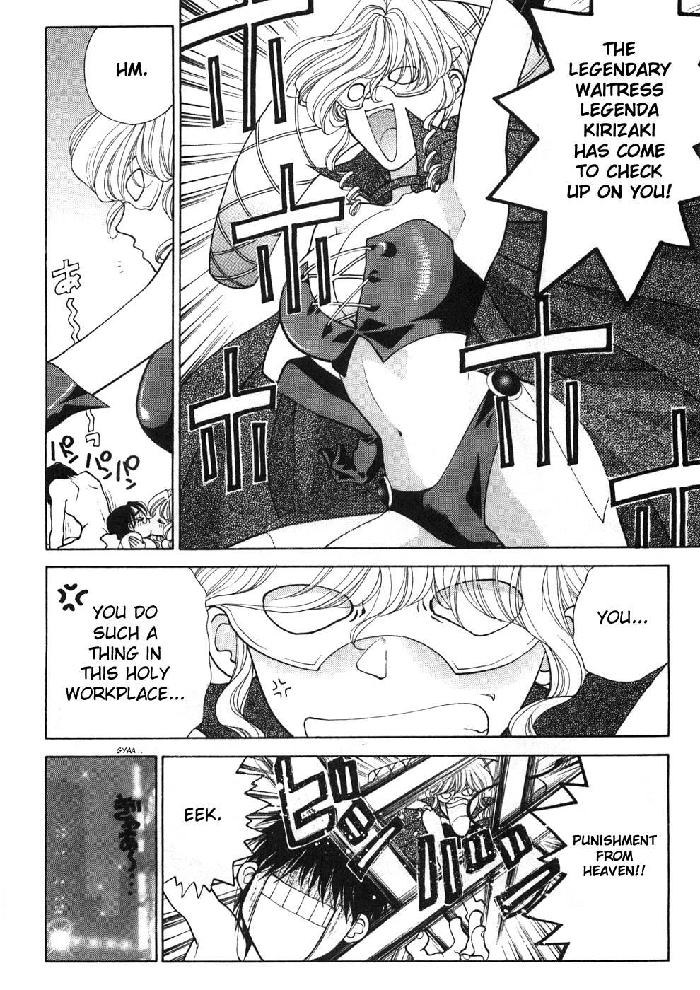 Sister Trap 10