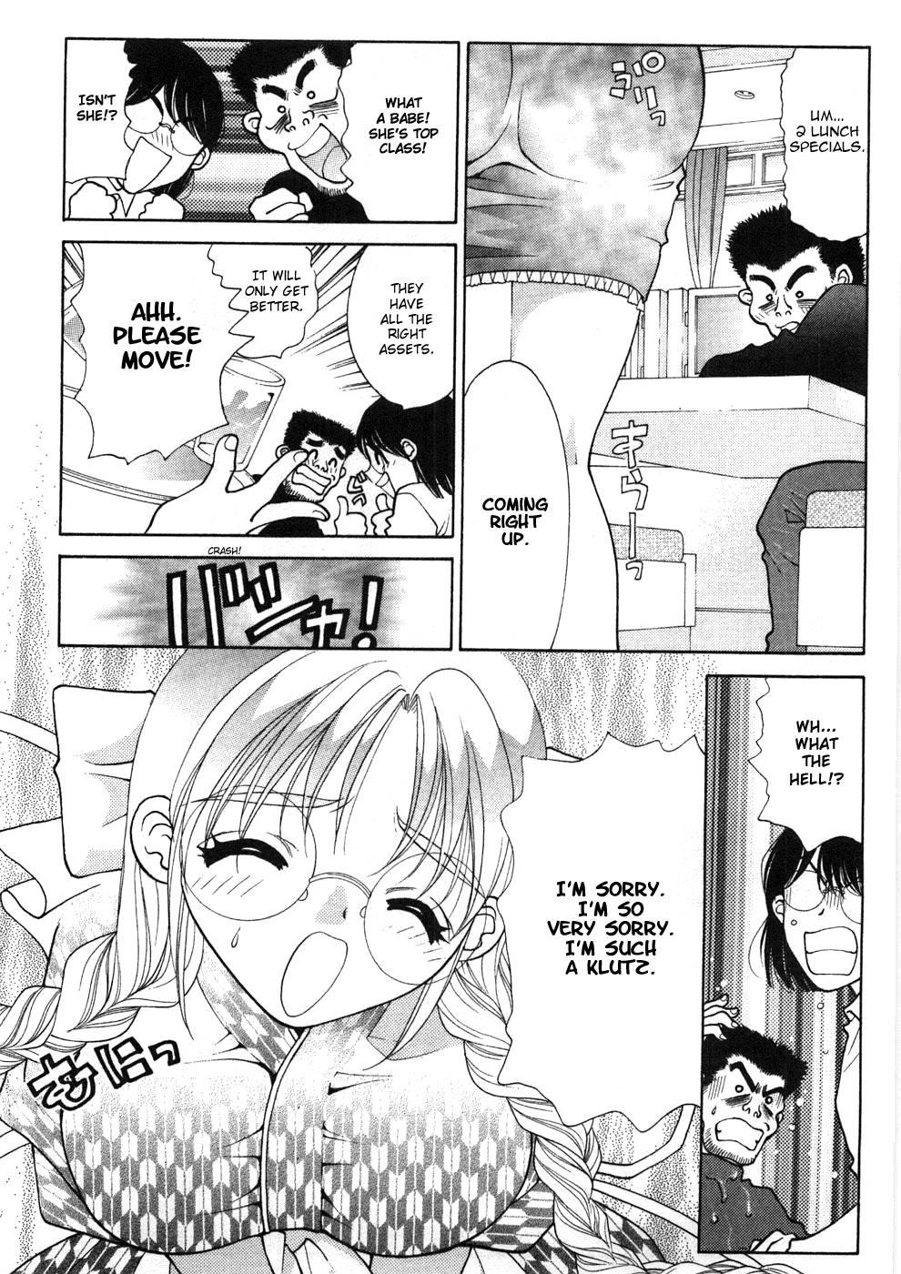 Sister Trap 10