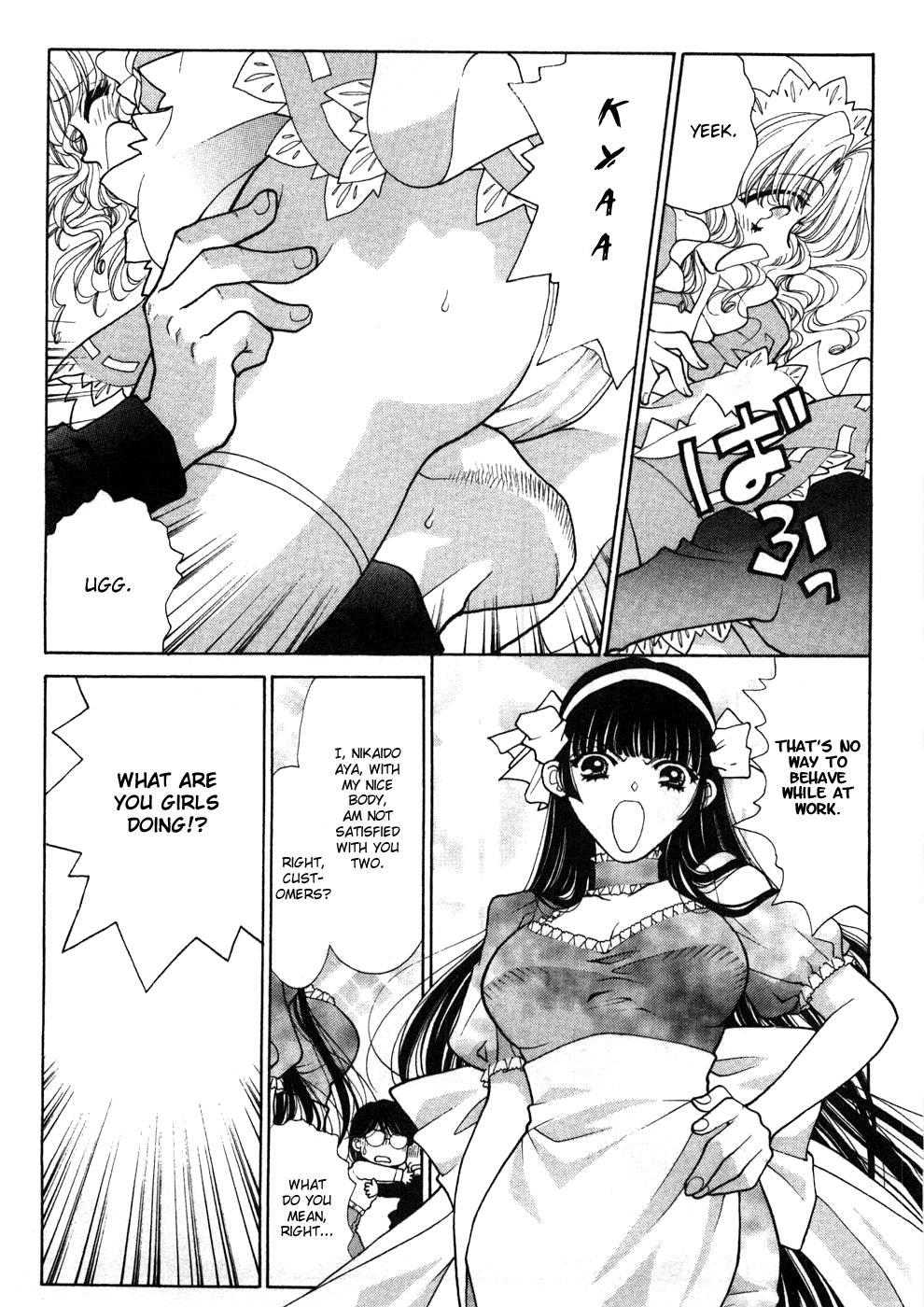 Sister Trap 10