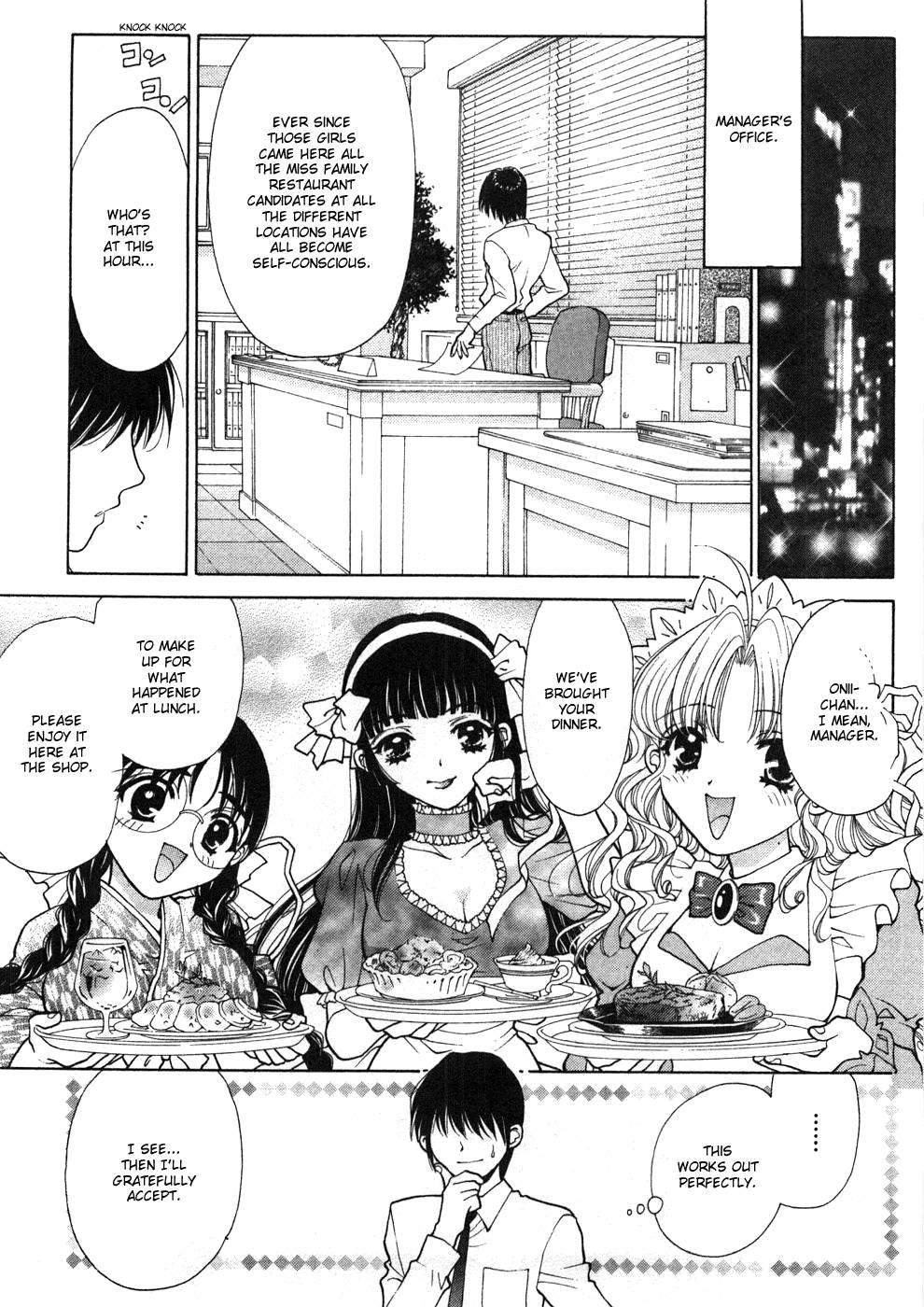 Sister Trap 10