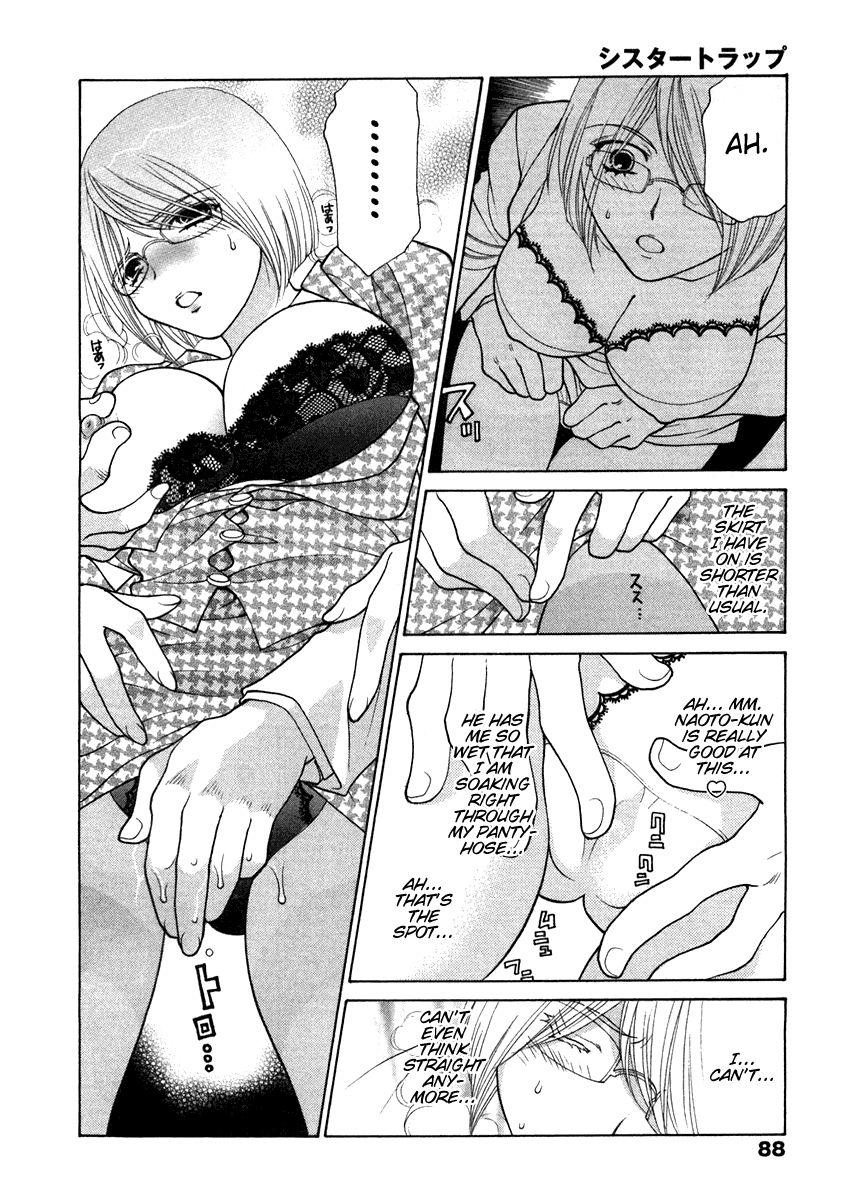 Sister Trap 4