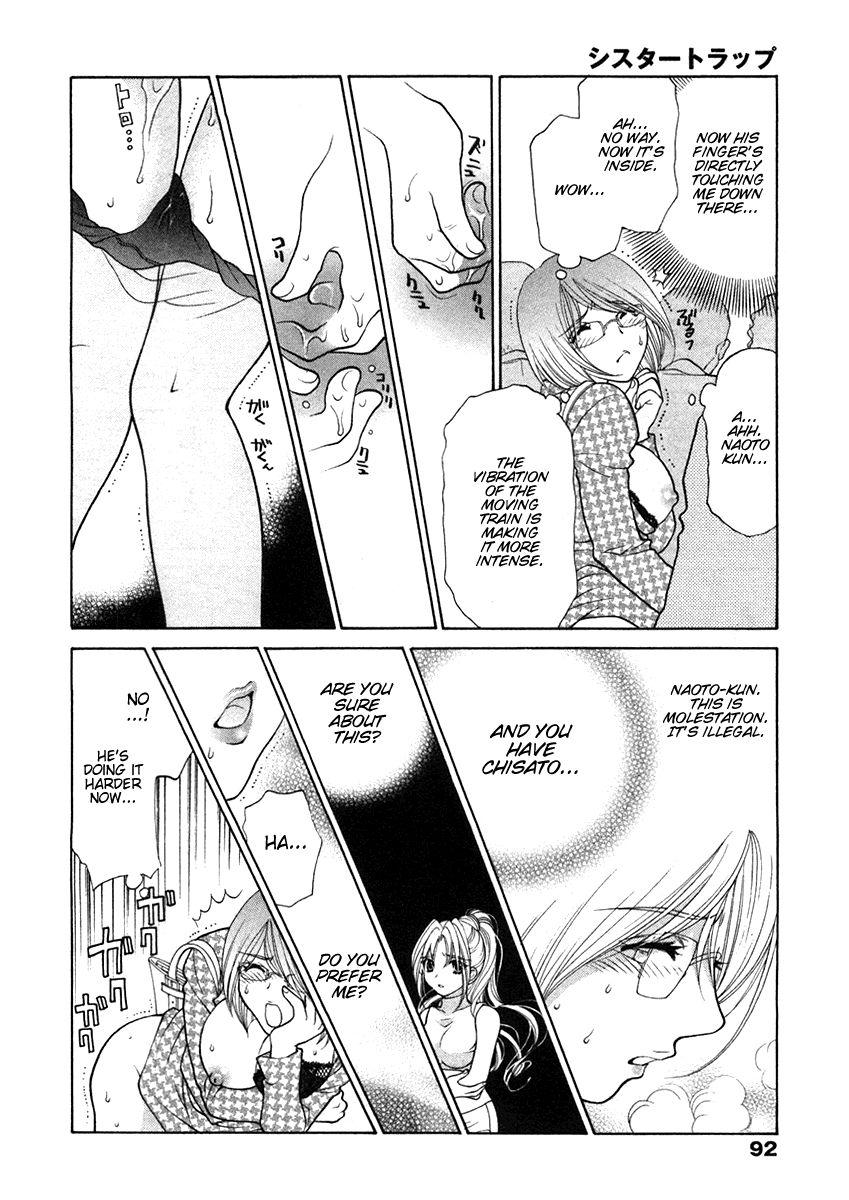 Sister Trap 4