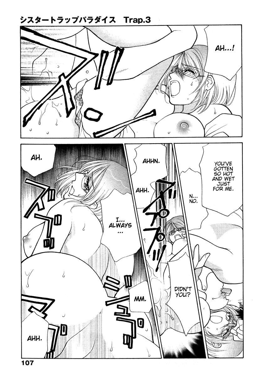Sister Trap 5