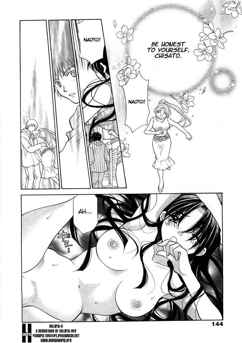 Sister Trap 7