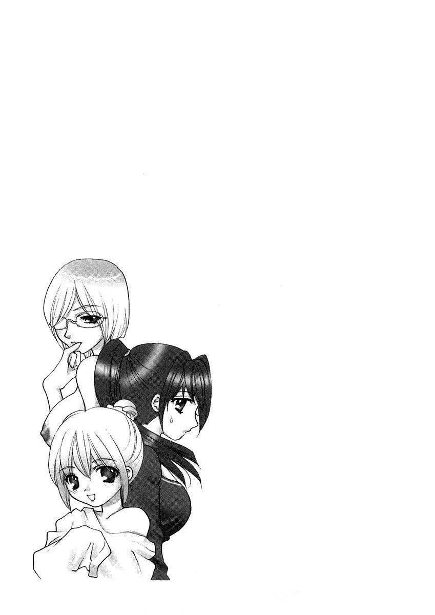 Sister Trap 7