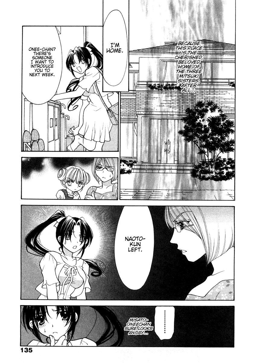 Sister Trap 7