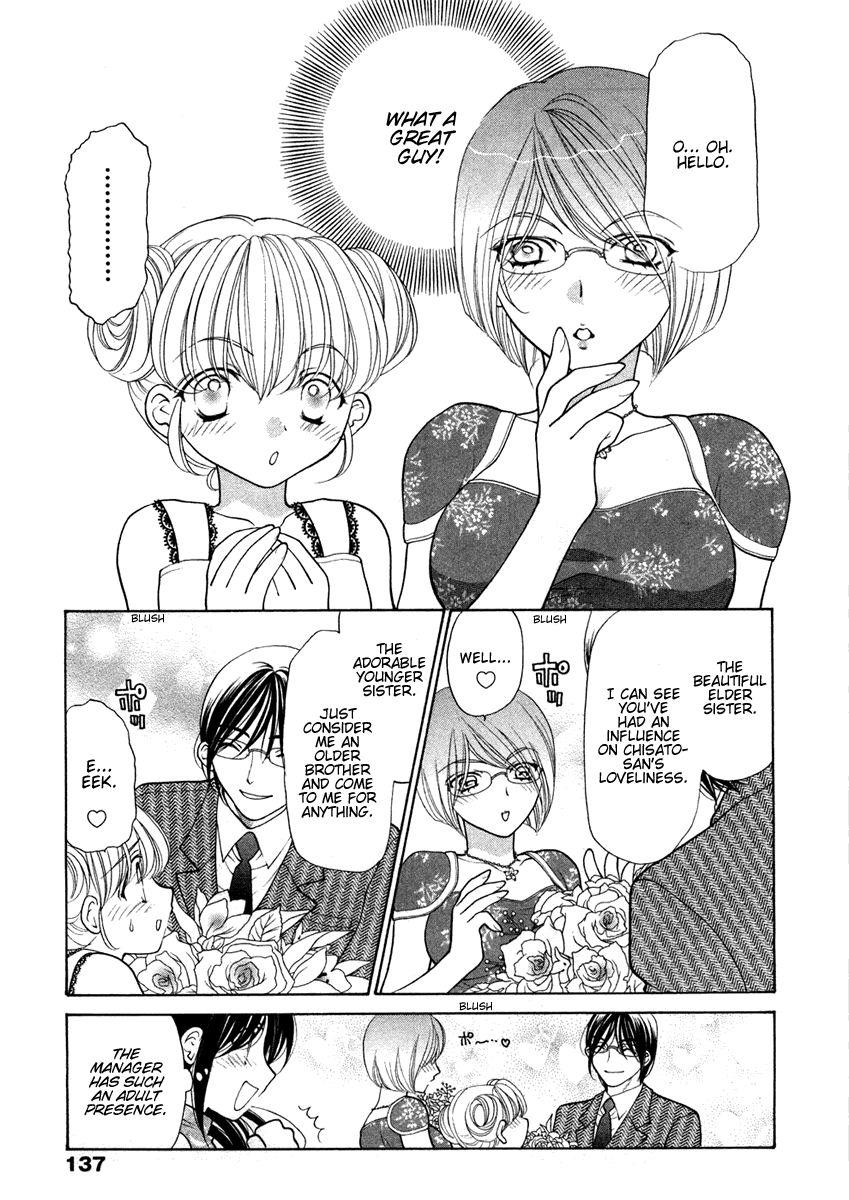 Sister Trap 7