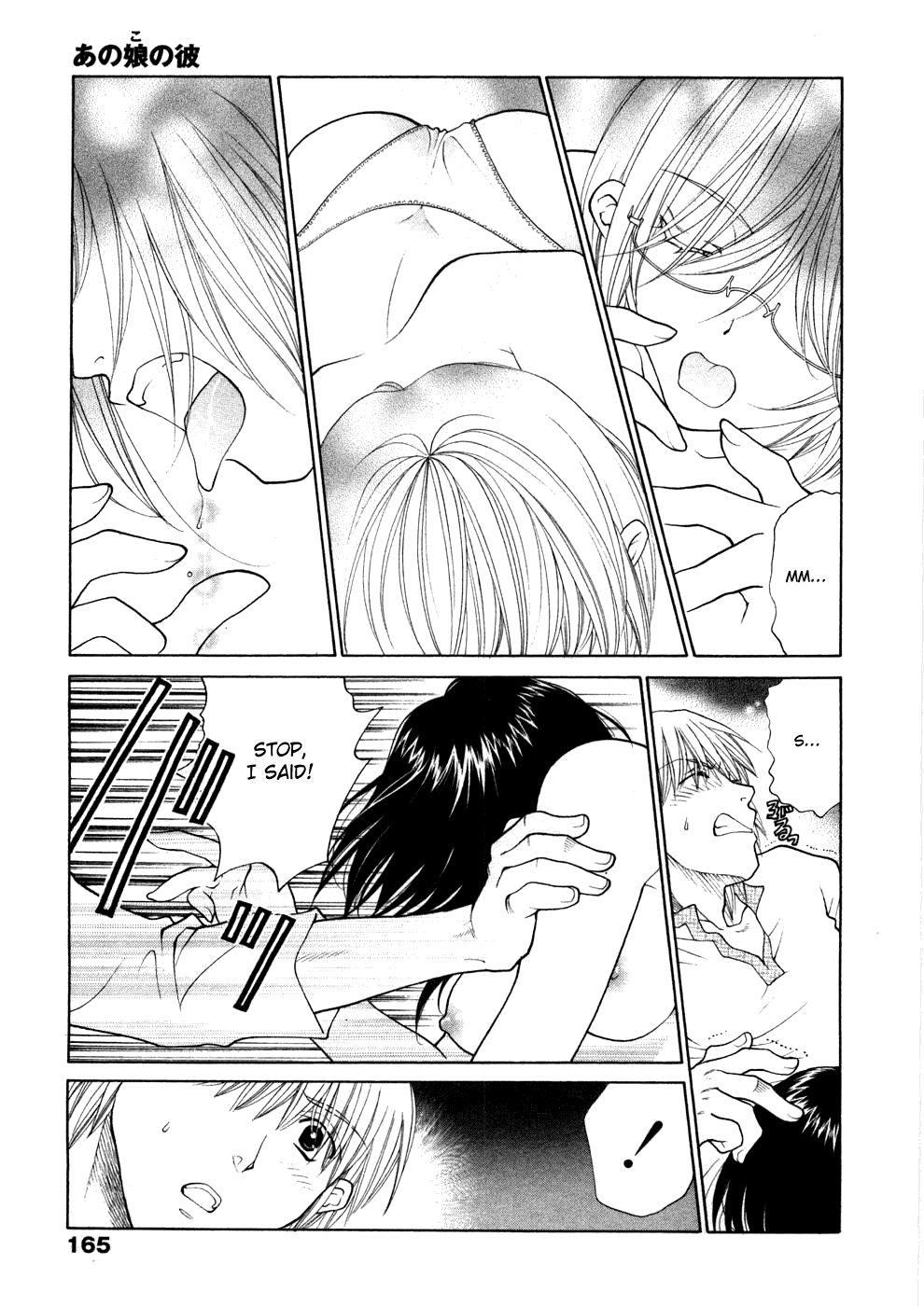 Sister Trap 8