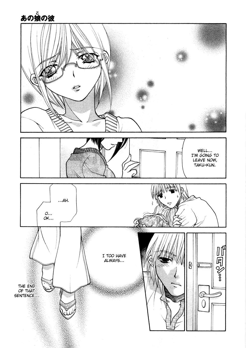 Sister Trap 8
