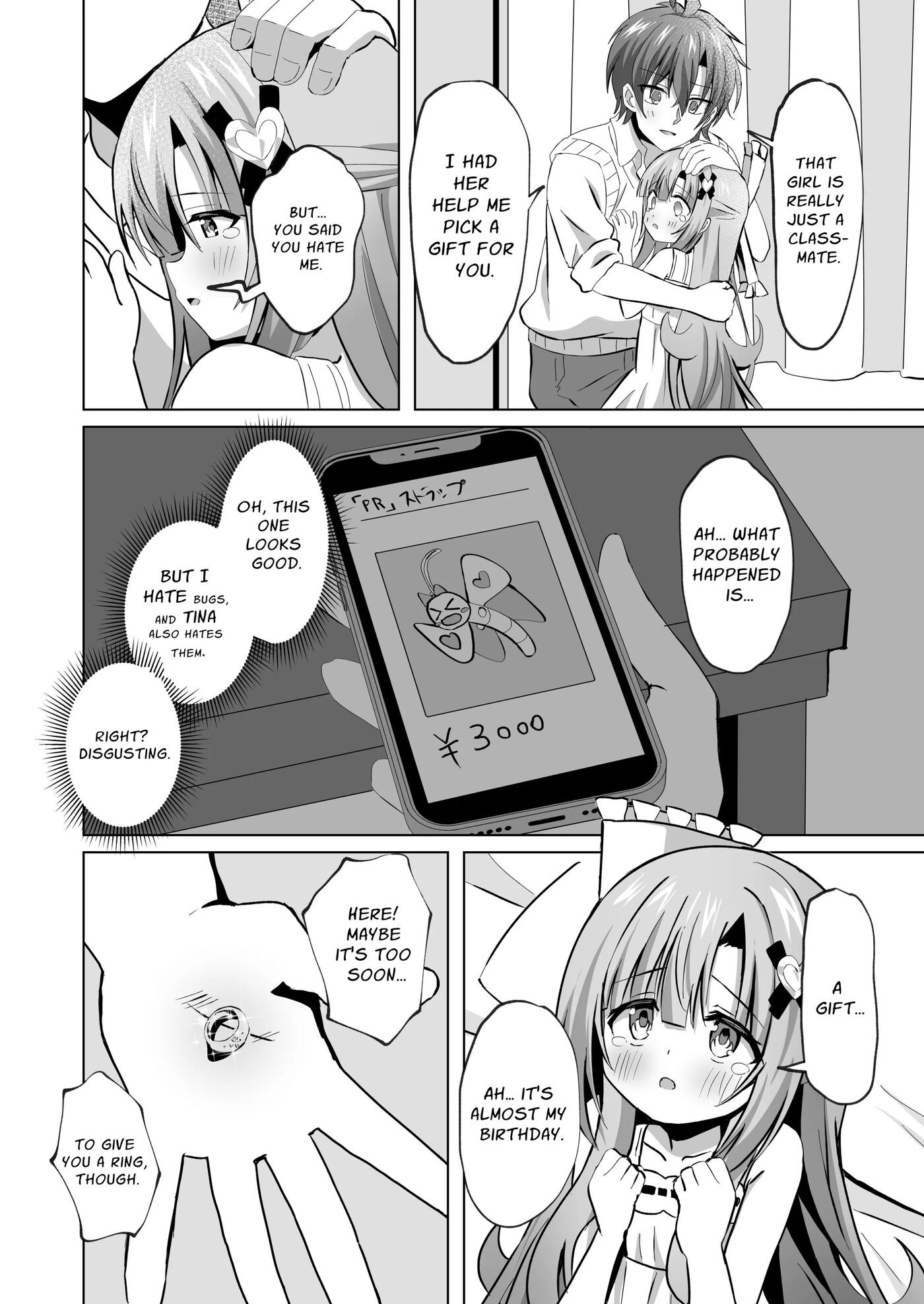 Sister Who Loves Her Brother Obtains Happiness 1