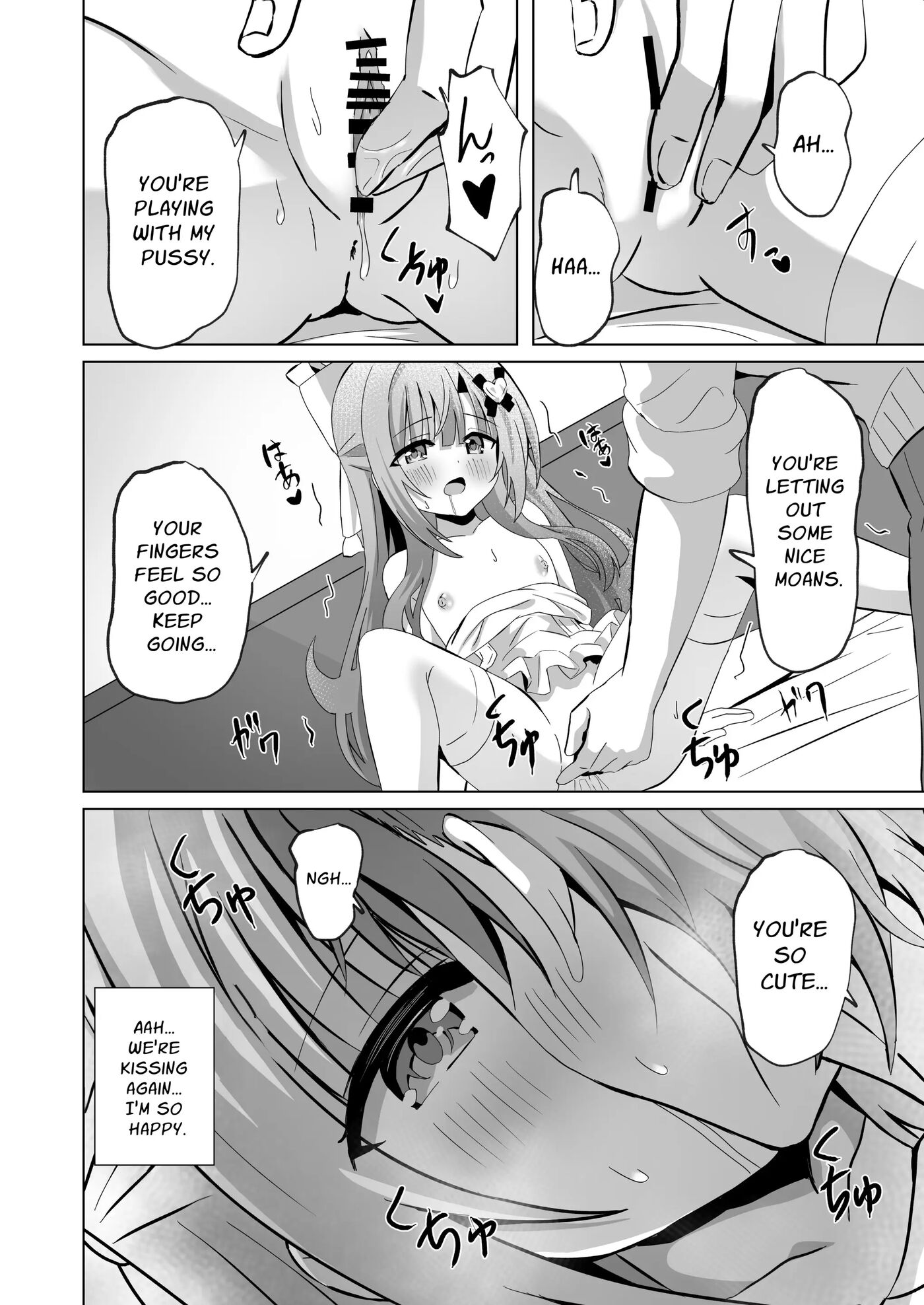 Sister Who Loves Her Brother Obtains Happiness 1